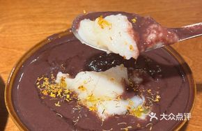 Red Bean Mochi Glutinous Balls