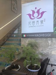 点击看大图 -阅年轻·AI家庭健康体质调理