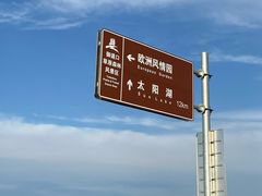 -御道口草原森林风景区