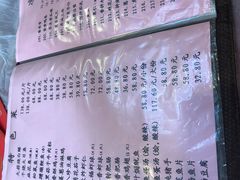 菜单-桂园餐厅(五大道店)