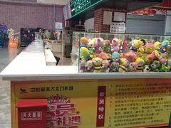 -中影星美大北门影城