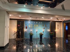 -花家八爷府(王府井·故宫店)