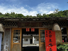 -清水湖度假村(罗浮山美食地标店)
