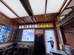 -印象老灶台三下锅·湘西本土原味菜(天门山索道店)