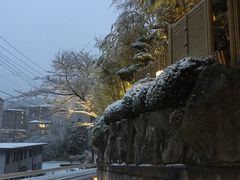 -有马温泉 竹取亭円山温泉旅馆