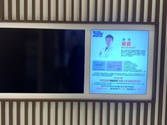 -宝岛眼镜·星创视光中心(百联世纪购物中心店)