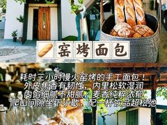 -李东农庄(中南百草园地标店)