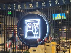 -轻武堂传统射箭·功夫茶·射击体验馆(仁和新城店)