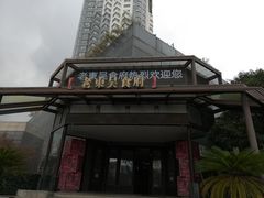 -老东吴食府(雅都店)