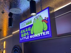 -徐记小怪兽肉蟹煲店(哈西万达金街店)