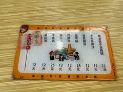 -杨老板·海鲜集市火锅·鲜切牛肉(中防万宝店)