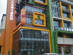 -小米熊儿童医院