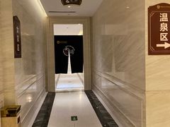 -郑州银基黄帝宫御温泉