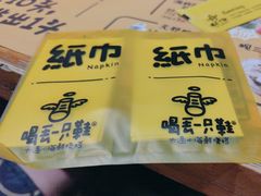 -喝丢一只鞋海鲜烧烤·海肠捞饭(文体街店)