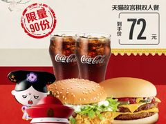 -麦当劳(龙之梦购物中心店)