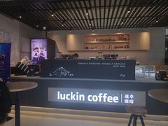 -瑞幸咖啡(西安软件园店)