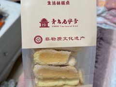 -生活林(河北路店)