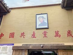 -徽三说·土徽菜·中国徽菜连锁品牌(一中店)