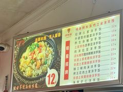 -渝绝回味碗土家洋芋饭(学道街店)