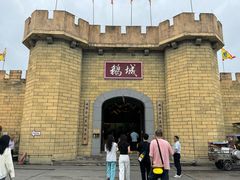 -优之名鹅城