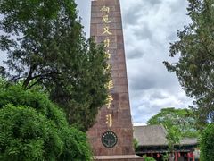 -文瀛公园