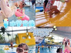 -温都水城·水梦奇缘