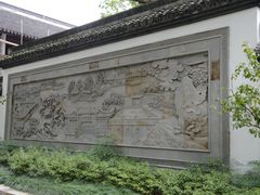 -上海醉白池公园