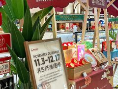 -杭州大厦LSE城市生活超市(杭州大厦店)