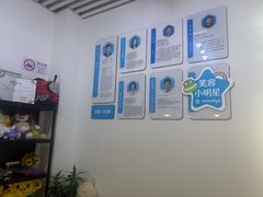 -永信齿科·永典口腔门诊部(浦东店)