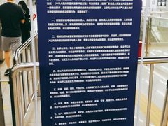 -车公庙(地铁站)
