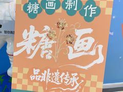 -红星美凯龙(北京北四环店)