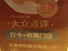 -川菜故事(光谷步行街店)