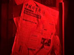 -关你鬼室大型密室逃脱(佛山创意园店)