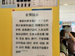 -方快-照相馆(上海富绅时代广场店)