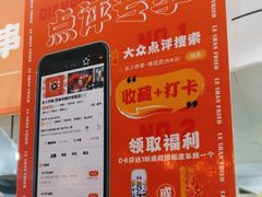 -乐彡炸串·烤苕皮(西单华威约饭街店)