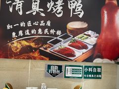 -紫光园(劲松店)