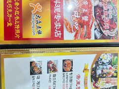 -真情鲍鱼海鲜汤