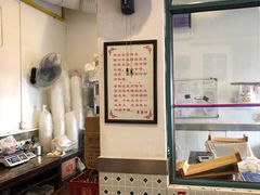-东泰祥生煎馆(长宁路店)