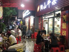 -正宗阳山牛杂(东城店)