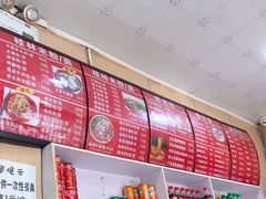 -桂林米粉(洋桥店)