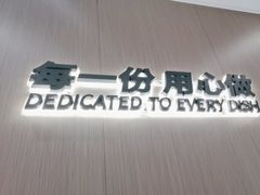 -72街荷叶饭(大德路店)