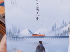 -西西弗书店(城西银泰城店)