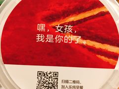 -乐纯(苹果社区店)