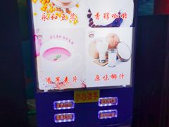 -大圣甲(汉口店)
