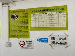 -老周记顺德双皮奶