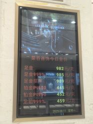 -菜百首饰店(总店)