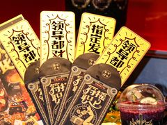 -探鱼·鲜青椒爽麻烤鱼(领展购物广场店)