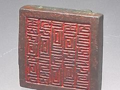-九江市博物馆