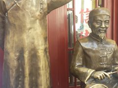 -步瀛斋(大栅栏西街店)