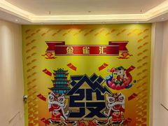 -廣發美食(东晓路店)